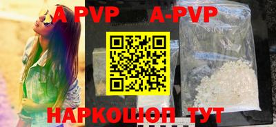 гашик Боровичи