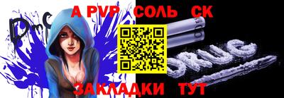гашик Боровичи