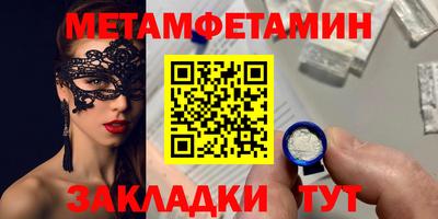 трава Братск