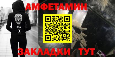 трава Братск