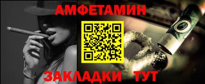 гашик Боровичи