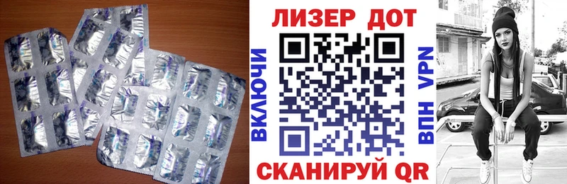 Лсд 25 экстази кислота Армавир