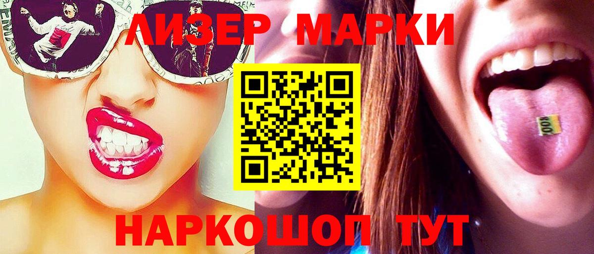 Армавир  Лсд 25 экстази ecstasy  LSD-25 экстази ecstasy  Вход с VPN 