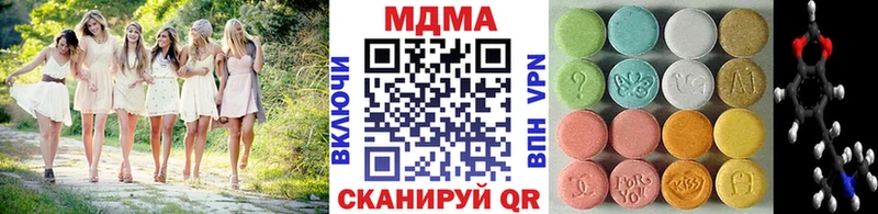 МДМА кристаллы  цена наркотик  Армавир 