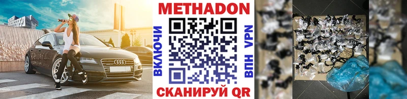 ОМГ ОМГ сайт  дарнет шоп  Армавир  Метадон кристалл 