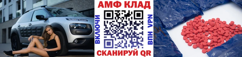 Метамфетамин кристалл  Армавир 