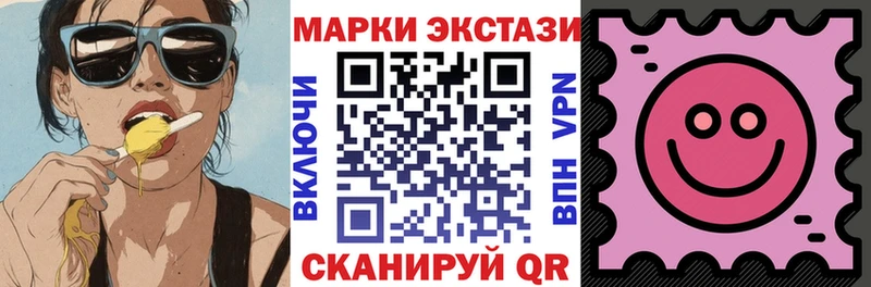как найти Армавир Наркотические марки 1,5мг