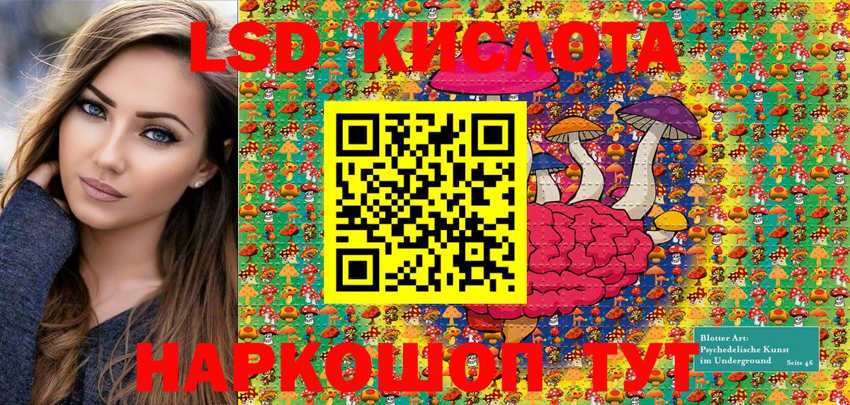 Марки N-bome 1,5мг  Вход с VPN  Армавир 