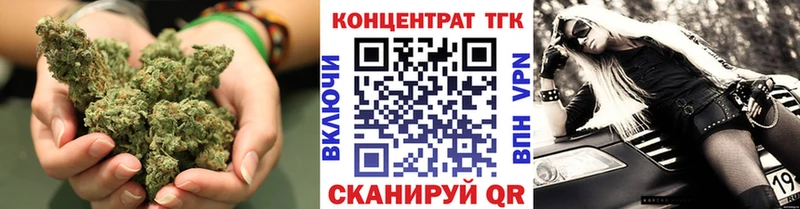 где найти   Армавир  ТГК Wax 