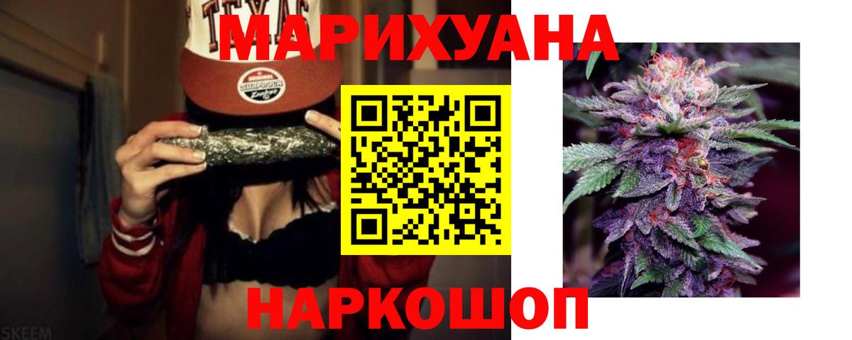 Конопля тримм  Вход с VPN  Канабис OG Kush  Марихуана MAZAR  Марихуана ГИДРОПОН  Армавир 